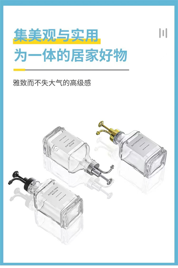 方形洗手液價(jià)格